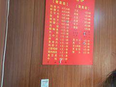 -沙口小炉烧烤