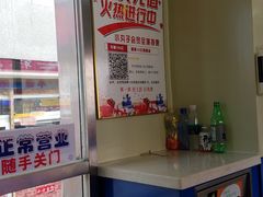 -2路车站小丸子(青泥洼桥店)