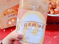 原味奶油卷-西村叔叔的店·面包·甜品·蛋糕(崂山丽达店)