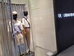 -URBAN REVIVO(七宝领展广场店)