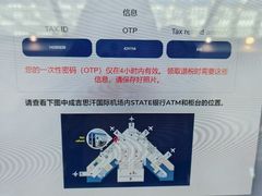 -成吉思汗国际机场(ZMUB, ULN)