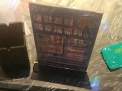 -佰迪乐KTV·大屏K歌(公园店)