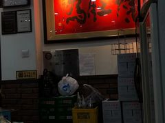 -爆肚冯(廊房二条店)
