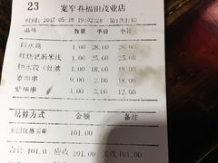 -张氏宽窄巷成都名小吃(茂业百货华强北店)