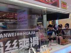 -见味花甲(合生汇店)