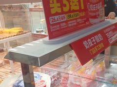 -味多美蛋糕(六里桥店)
