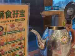 -有心德(隆生店)