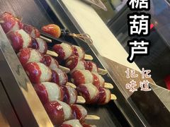 -喜识·冰糖葫芦·炒酸奶(长安万达店)