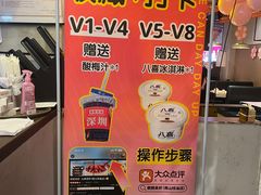 -靓靓蒸虾·头牌蒸虾(南山桂庙店)