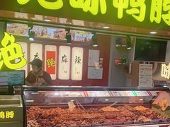 -绝味鸭脖(地铁站一店)