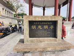 -东兴口岸-中越友谊大桥