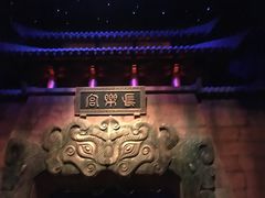 -青岛东方影都融创电影世界