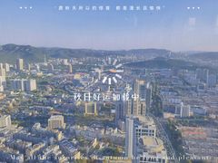 -泉客厅LAPUTA·天空之城