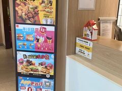 -麦当劳(农光里店)
