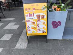 -COSTA COFFEE(上海五玠坊店)