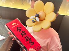 -小厨娘金榜题名(夫子庙秦淮河店)