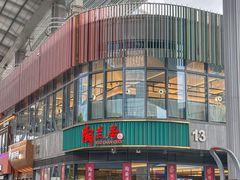 -陶兰居·手工点心·粤菜(圆融时代广场店)