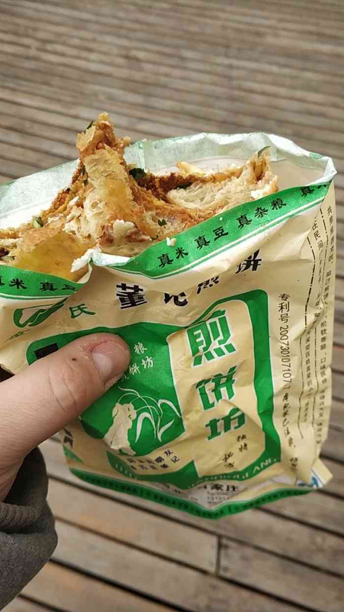 董记煎饼门头图片