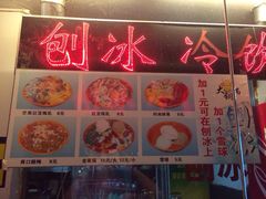 iphone_upload_pic-喜来顺大铜锅涮羊肉(平江道店)