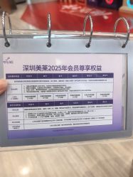 -深圳美莱医疗美容医院