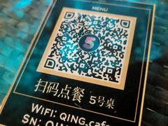 -青咖啡(三坊七巷店)