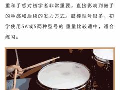 -TEMPO 音乐(五角场店)
