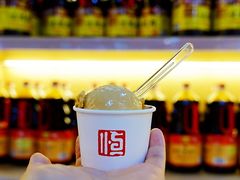 -镇江中国醋文化博物馆