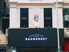 -Badmarket(庙前西街店)