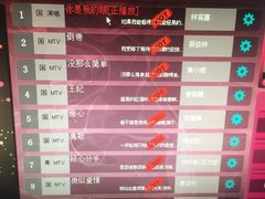 -金钻铜锣湾KTV(武进南洋广场店)