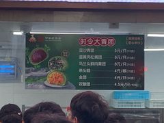 -沈大成(南京东路店)