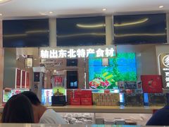 -遇东北林区铁锅炖(南开店)