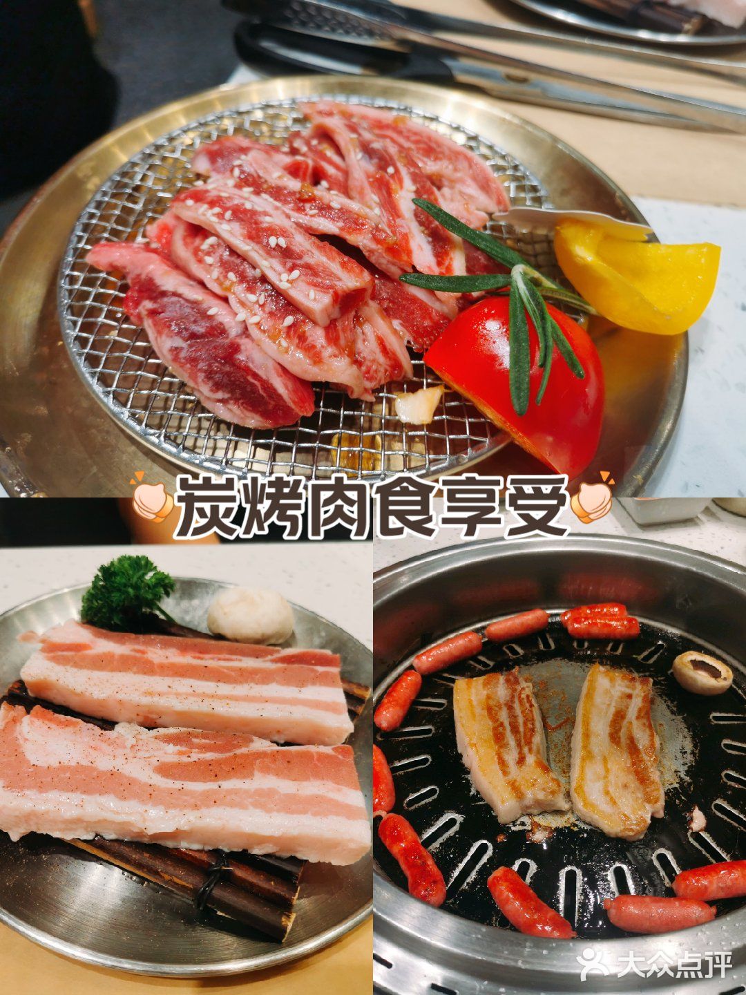 周末，来一顿铁桶烤肉吧