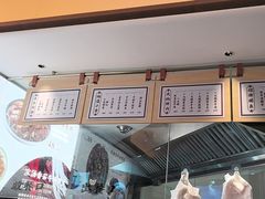 -一肴·牛肉粿条(深圳湾睿印店)