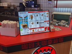 -幸运咖现磨咖啡