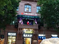 -马迭尔西餐厅(中央大街店)
