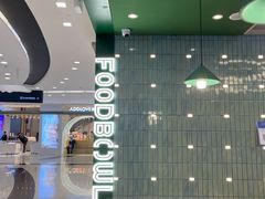 -超级碗FOODBOWL(成都来福士店)