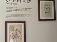-张乐平故居