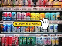 -盒马鲜生(杭州运河上街店)