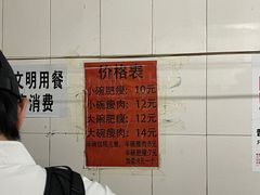 -正宗杨记普洱酸醋米线(总店)
