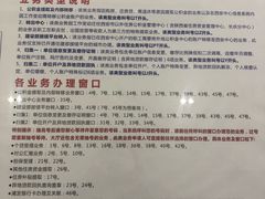 -西安住房公积金管理中心-办事大厅