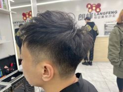 -朗峰专业美发沙龙