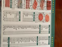 -岳合轩老北京涮肉