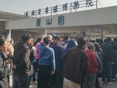 -秦始皇帝陵博物院-丽山园