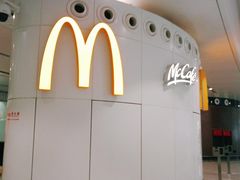 -麦当劳(北京大兴机场二层国内到达(安检外)店)