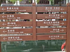-练塘古镇