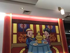 -1078號老北京涮肉(松柏店)