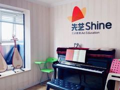 -先艺艺术教育舞蹈钢琴声乐培训(大悦城校区)