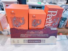 -Peet's Coffee皮爷咖啡(豫园店)