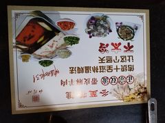 -红鼎坊·老成都火锅(新南门店)