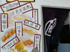 -渔记茶餐厅(渔村店)